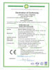 چین Ascent Optics Co.,Ltd. گواهینامه ها